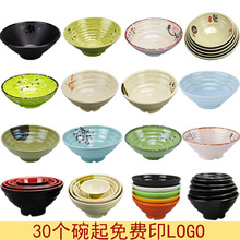 加厚仿竹编盘火锅餐具异形盘商用小吃碟干果零食盘子烧烤菜盘详情5