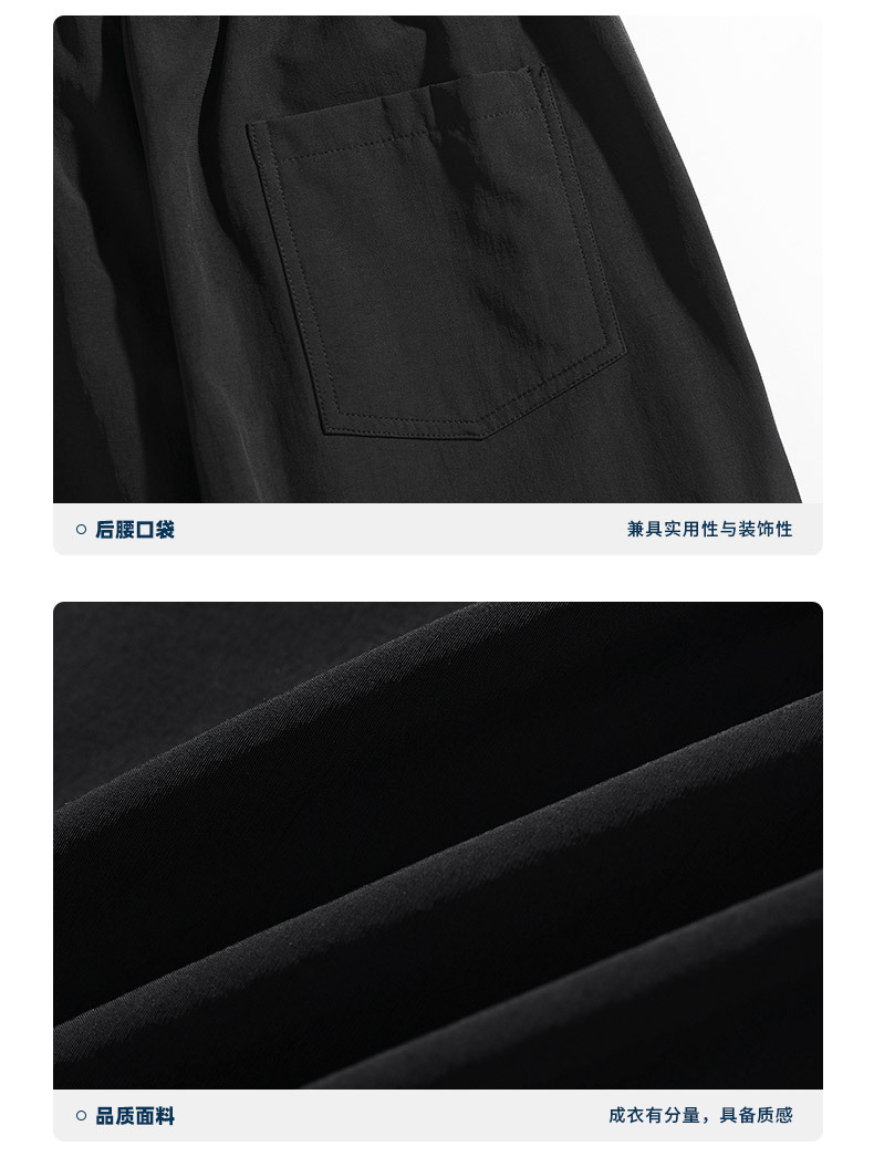 美式降落伞兵裤子男士秋季新款ins潮牌直筒长裤多巴胺宽松休闲裤详情26