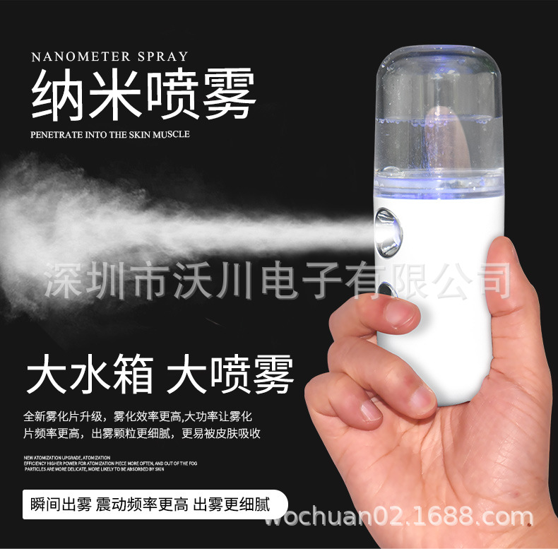 Portable small pill hydrating devices for facial beauty and moisturizing mini spray hydrating devices are available in stock pic 17