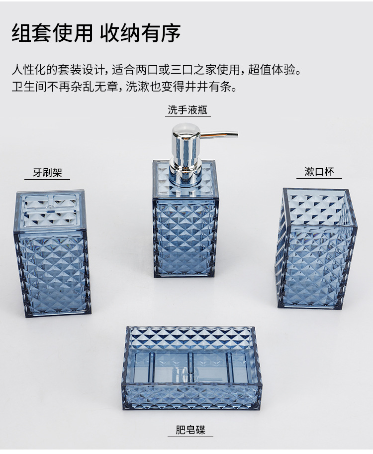 Wholesale of circular corrugated plastic five-piece sets for bathroom, washbasin five-piece sets, and five-piece sets for bathroom mouthwash and brush cups pic 6