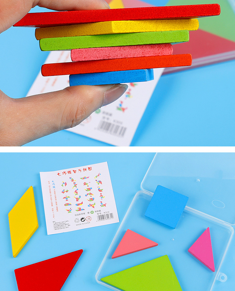 幼儿园早教教具益智男女孩小礼品批发木质拼图七巧板儿童智力拼板详情14