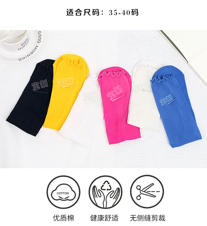 Lace embroidery, colorful black fungus edge, hooked stockings, transparent trendy candy, solid color anti-hook stockings pic 2