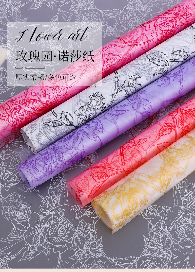 飞花雨 诺莎纸玫瑰园韩纸 防水雾面纸鲜花包装纸花束包花纸材料详情1