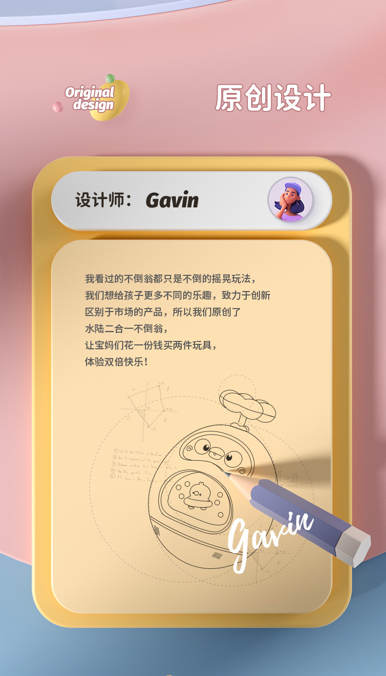 跨境儿童不倒翁玩具宝宝戏水洗澡安抚玩具婴儿摇铃不倒翁玩具批发详情3