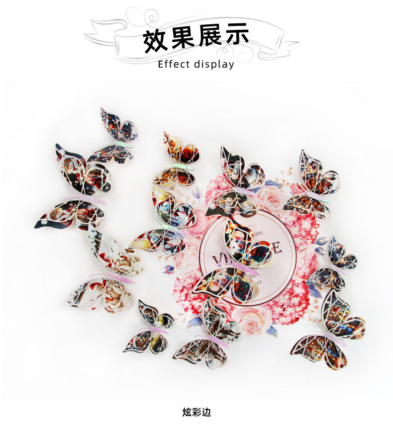 跨境新品圣诞节双层蝴蝶装饰镭射镂空派对纸蝴蝶复活节自粘墙贴纸详情3