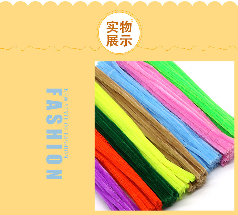 Factory direct sales of cross-border wool strips, twisted rods, eco-friendly materials, wool roots, DIY handcrafted educational toys for kindergartens pic 7
