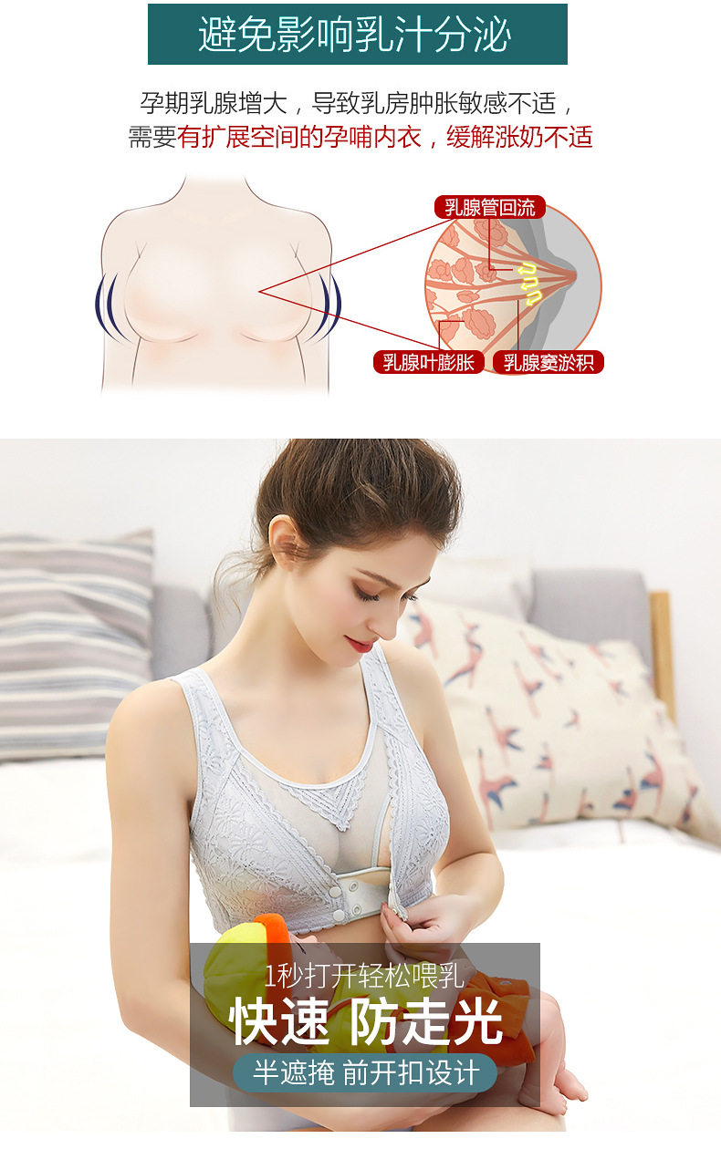 Front-opening lactation bra, gathering without underwire, secondary lactation adjustment type, pregnancy breastfeeding bra, summer thin style, available for delivery pic 10