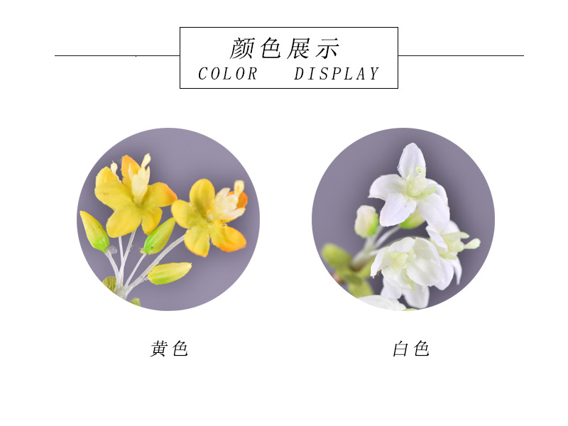 Factory wholesale of high-end artificial flowers, artificial purple rosewood flowers, soft decoration floral art for hotel and homestay model rooms, and artificial locust flowers pic 3