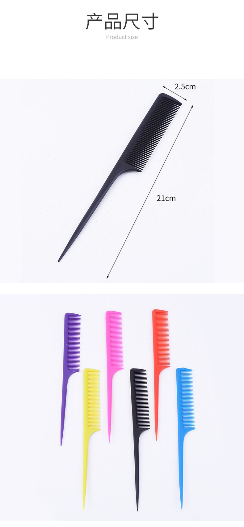 Tony colorful plastic peines para mujeres pelo largo peine de cola puntiaguda peinado para el cabello en casa corte de pelo estudiante anti-denses peine electrostática pic 3