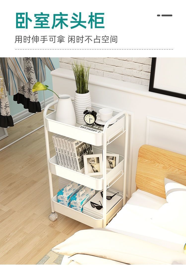 Trolley storage rack, kitchen floor, multi-level movable bathroom, toilet storage rack, bedroom snack storage rack pic 11