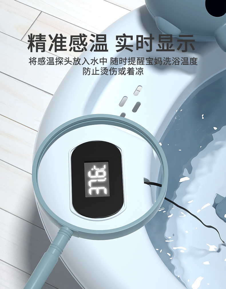 儿童浴盆