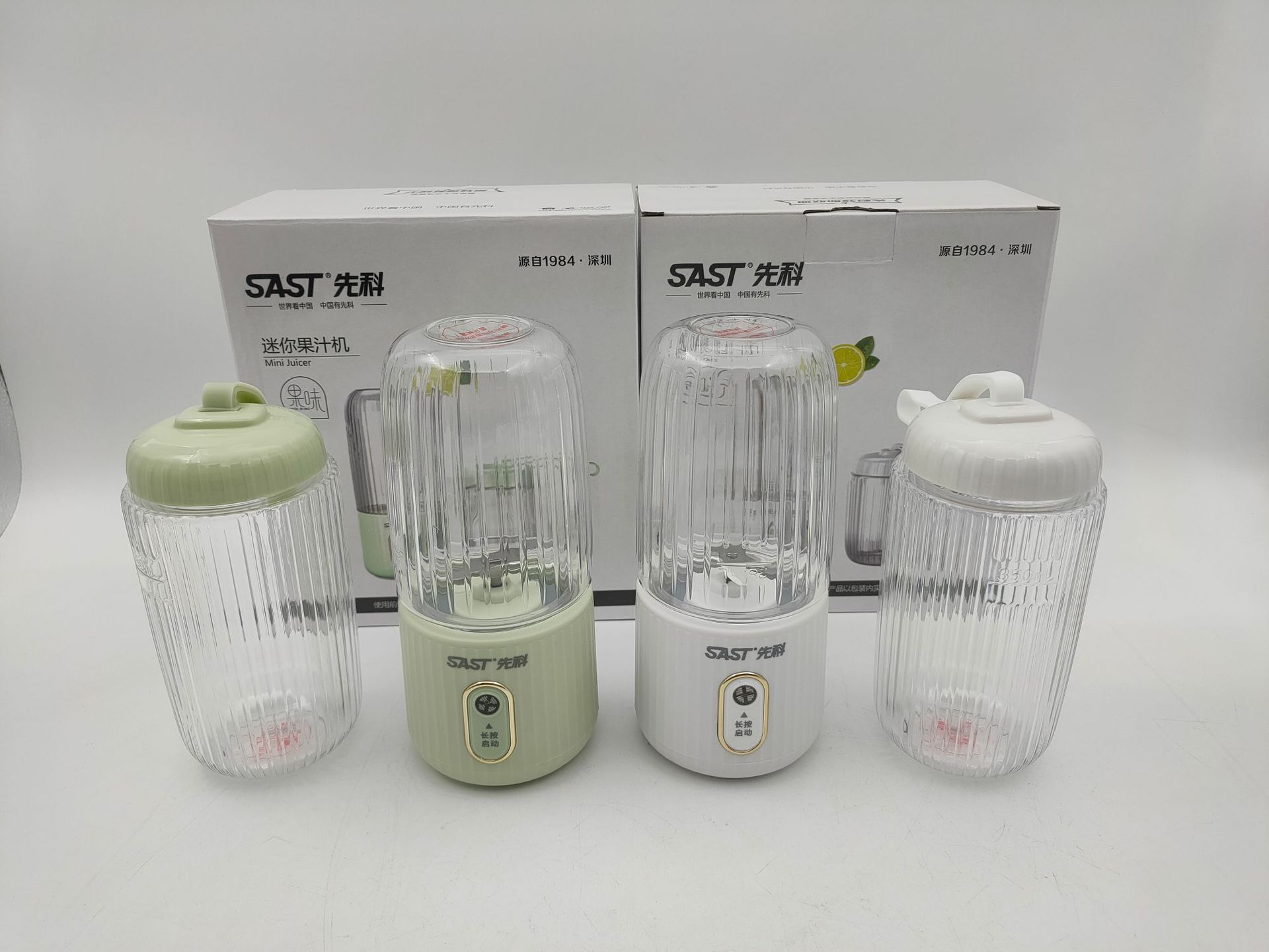 SAST Fresh Fruit Fun Portable Juicer, portable juice cup, USB charging, travel with wireless fresh juice hand-shaken cup pic 68