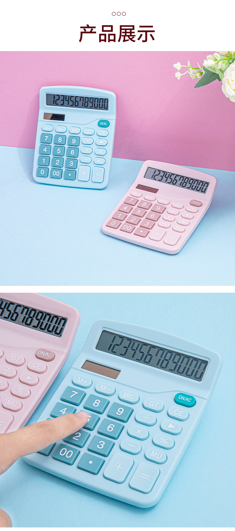 The multi-functional macaron 12-digit large screen dual-power solar calculator is specially designed for office use, students and accountants pic 9