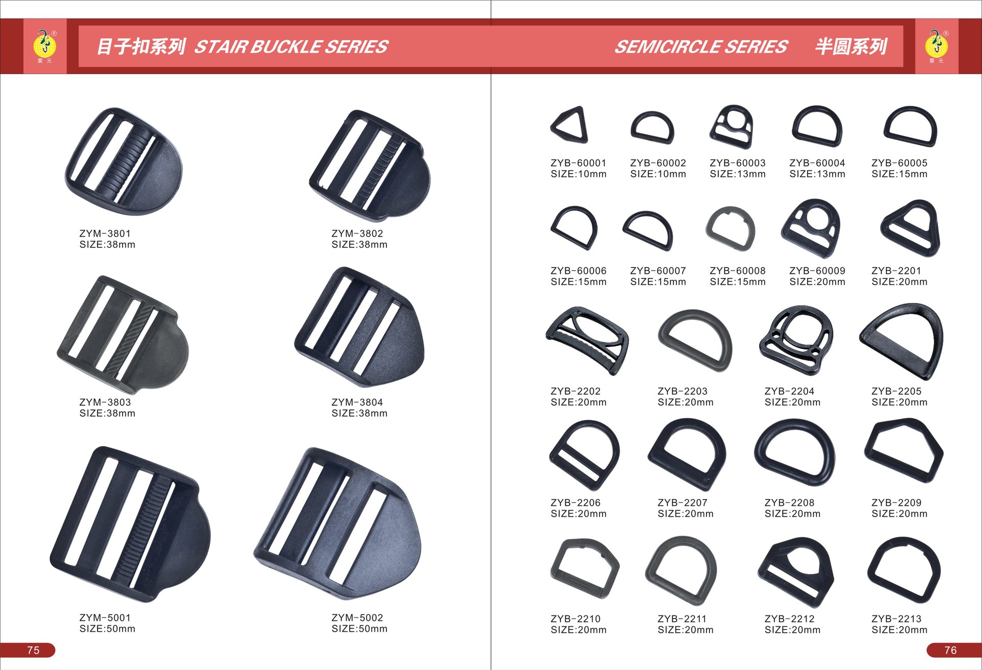 We offer a wide range of plastic adjustable buckles, webbing buckles, ladder buckles, and mouth buckles at low prices in stock. Our factory wholesals various types of buckles pic 30