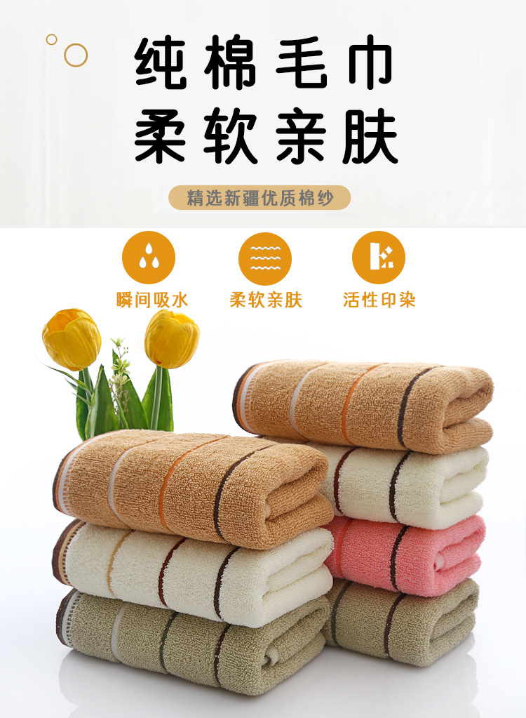 Wholesale pure cotton towels, household absorbent face towels, adult and student bath towels, gifts, labor protection towels, customized pic 15