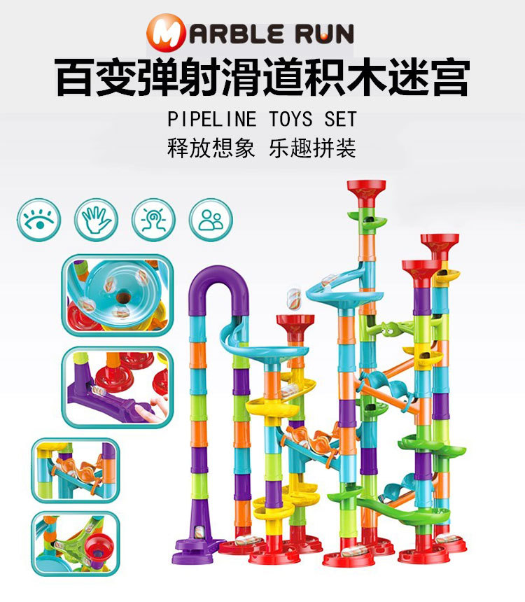 Nuevo juguete de puzzle bebé catapular mutante slide bloque de construcción ensamblado bloques de construcción tridimensional laberinto de tuberías juego de enseñanza temprana pic 2