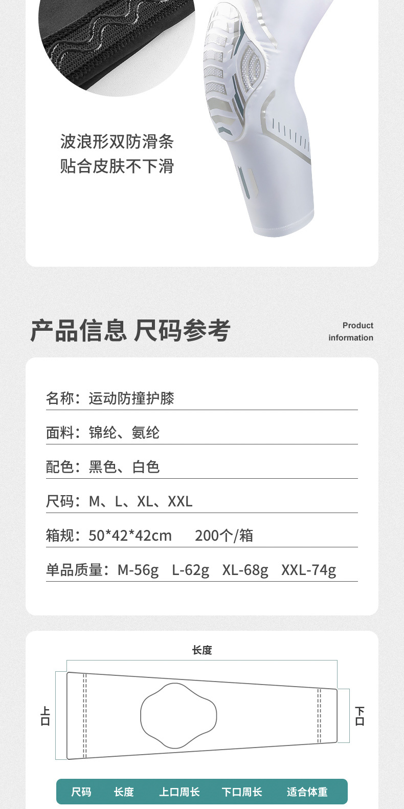 篮球蜂窝防撞护膝盖专业长款男训练运动护腿护膝足球装备成人护具详情4