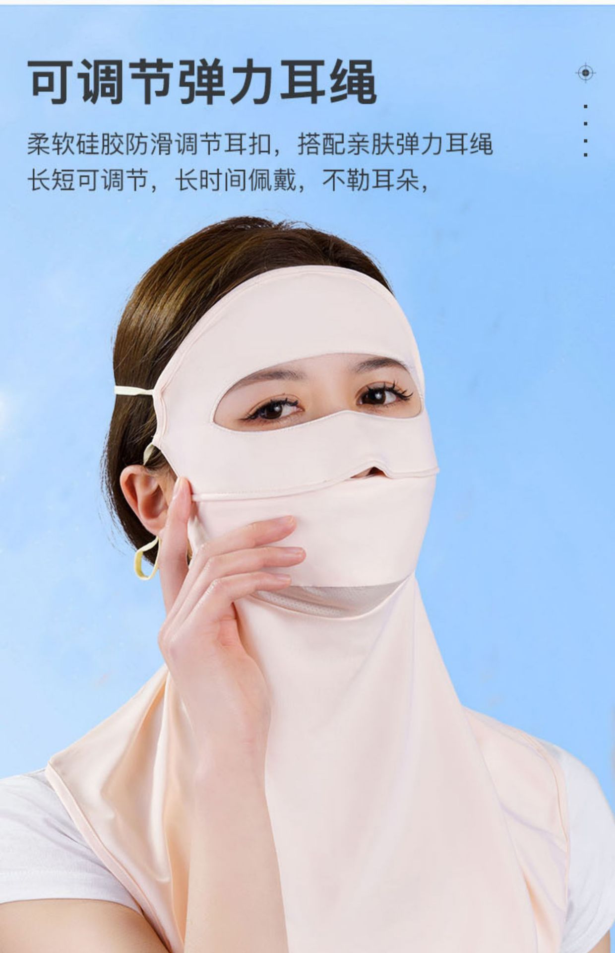 防晒面罩全脸护脖防晒口罩脸基尼防紫外线女冰丝口罩面纱良鑫优选详情19