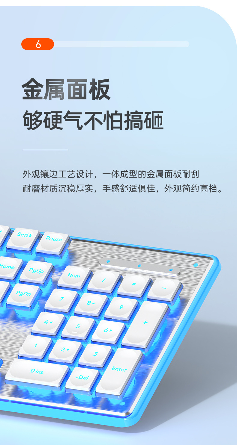 Wired mechanical touch keyboard, waterproof, silent, ultra-thin gaming, e-sports, office typing desktop laptop pic 9