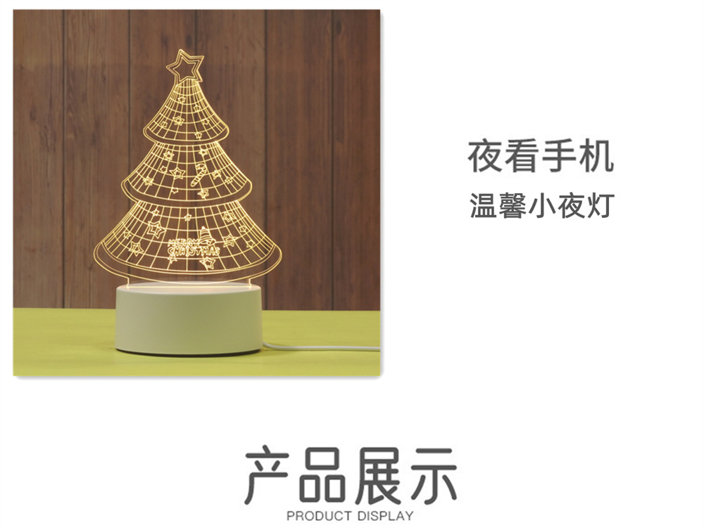 跨境爆品 3d小夜灯儿童卧室插电led灯亚克力氛围礼物月球外贸台灯详情11