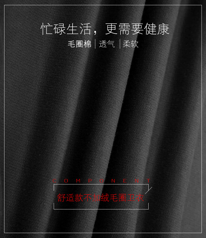 新款男装拉链连帽卫衣企业员工团体服工作服外套毛圈卫衣定制印字详情5