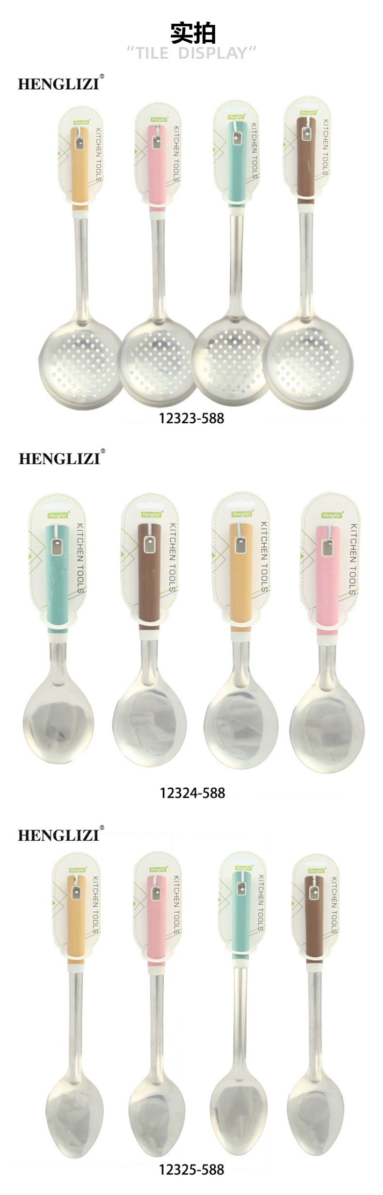 Cross-border household stainless steel spatulas, soup spoons, frying spatulas, strainers, non-stick pans, and colorful square handle kitchenware pic 6