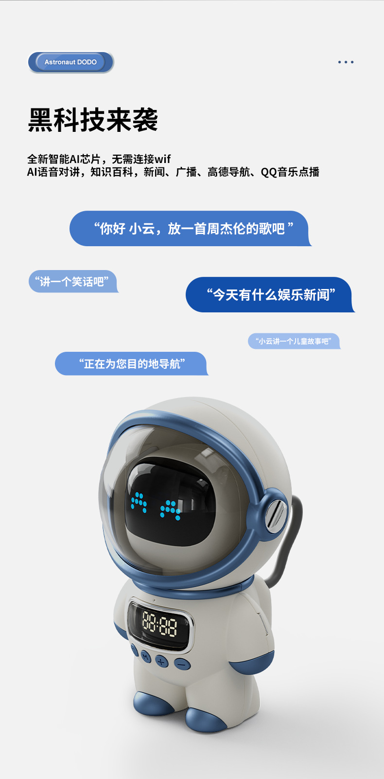 New Astronaut Bluetooth wireless smart AI speaker, computer speaker, creative gift, night light, audio clock pic 6