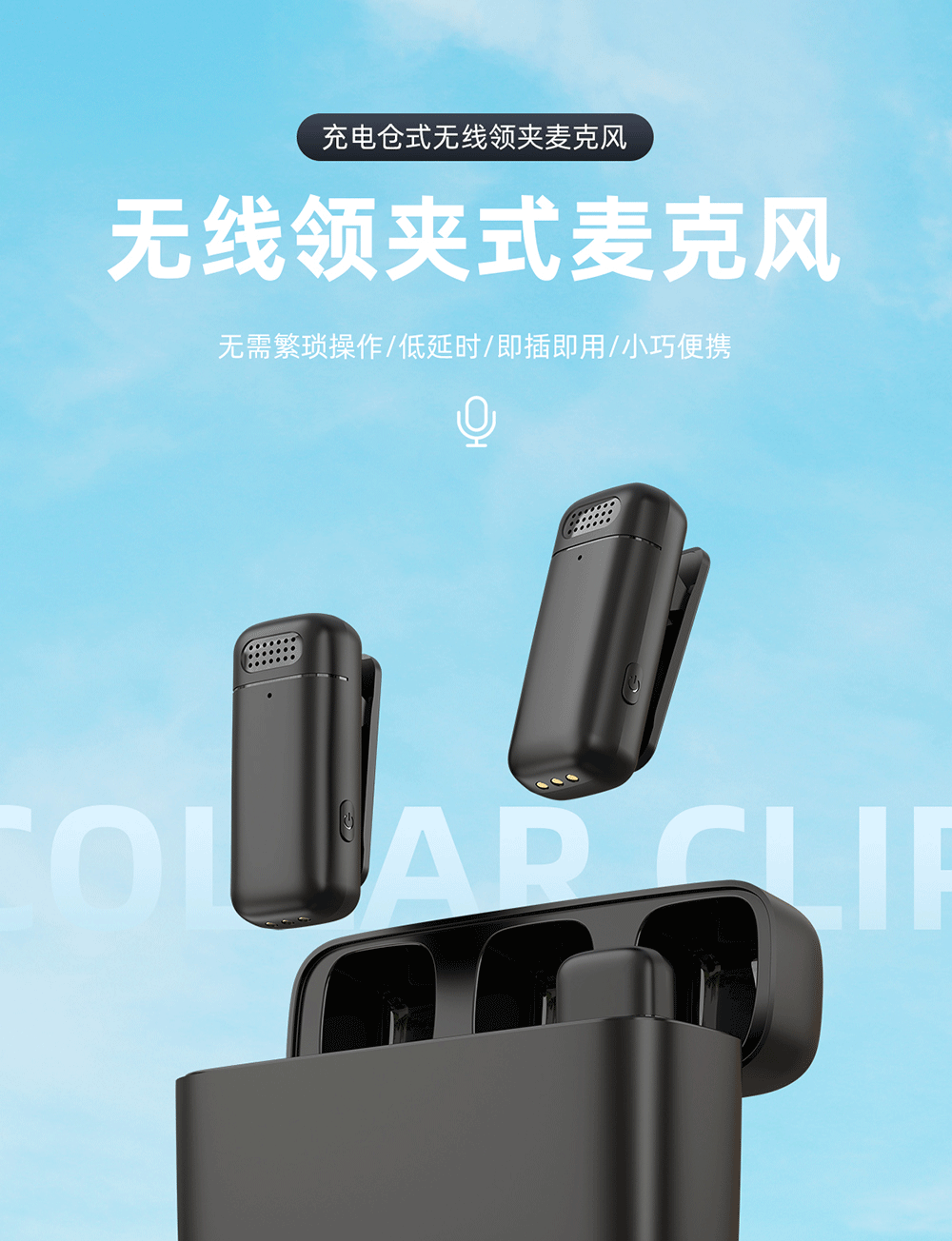 跨境新款K6无线领夹麦克风户外直播收音降噪迷你话筒无线麦克风详情1