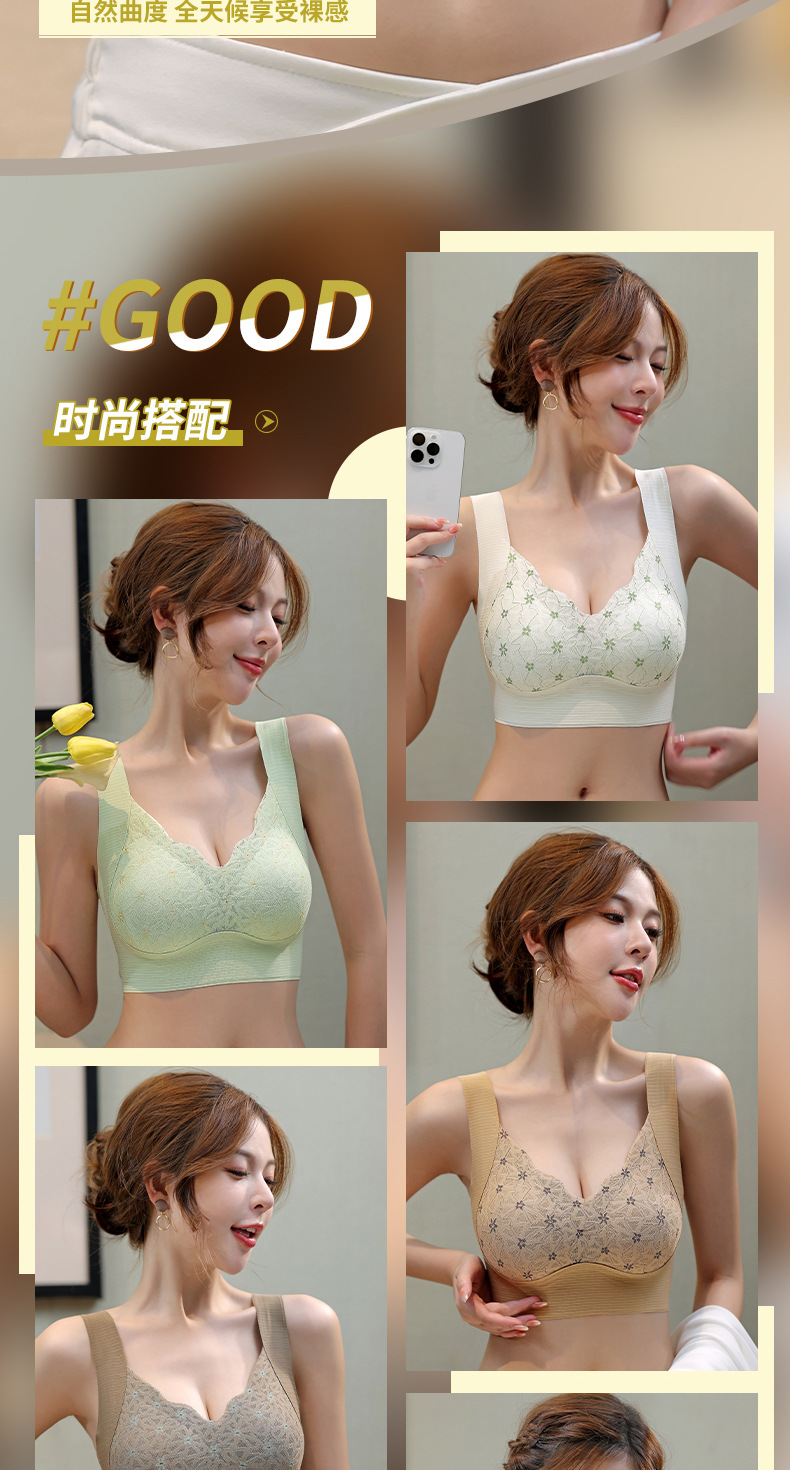 无痕美背蕾丝裹胸背心固定杯聚拢收副乳上托无钢圈背心式睡眠文胸详情2