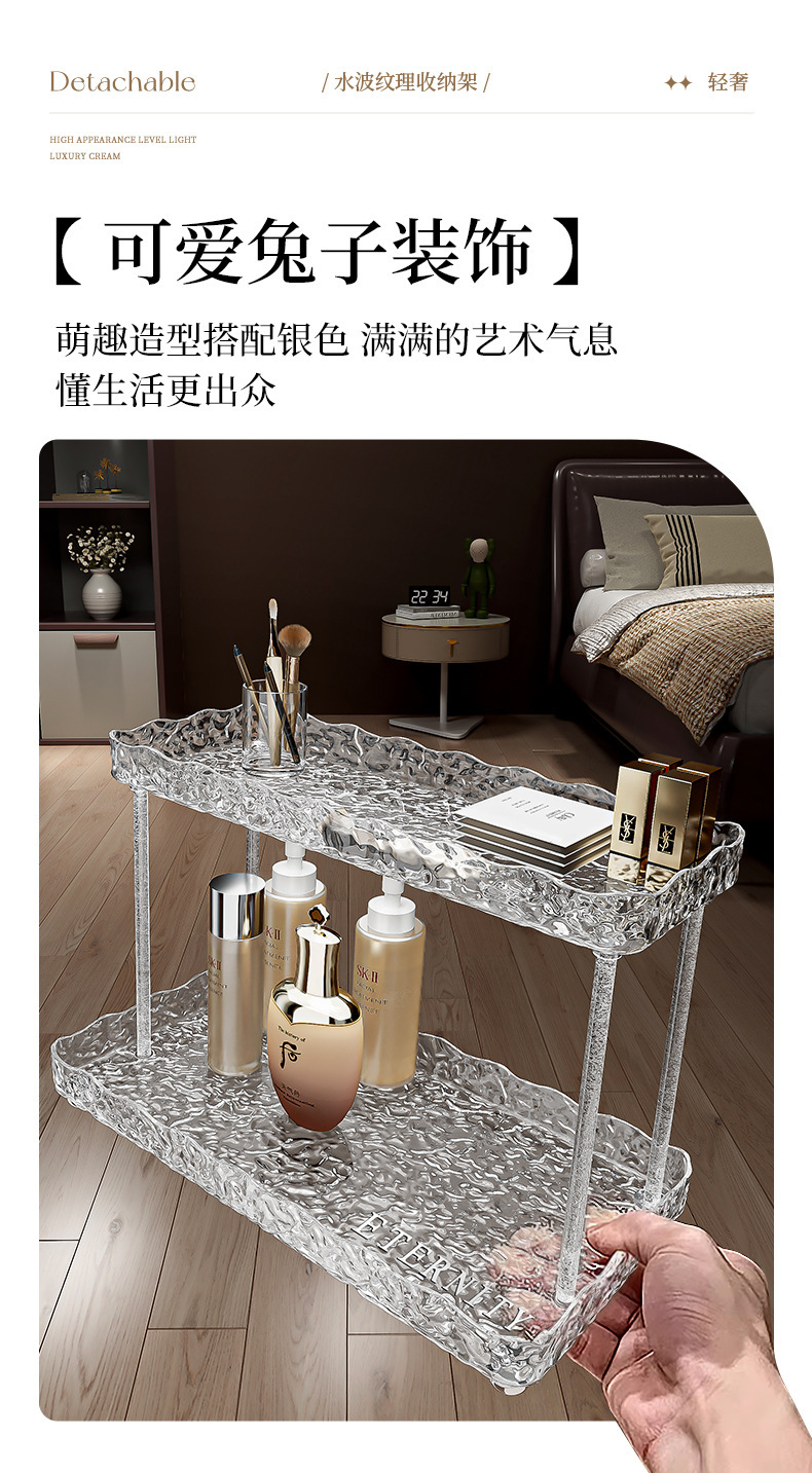 Bathroom storage rack, washbasin storage rack, toilet and bathroom cosmetics and lipstick storage box, desktop water ripple rack pic 7