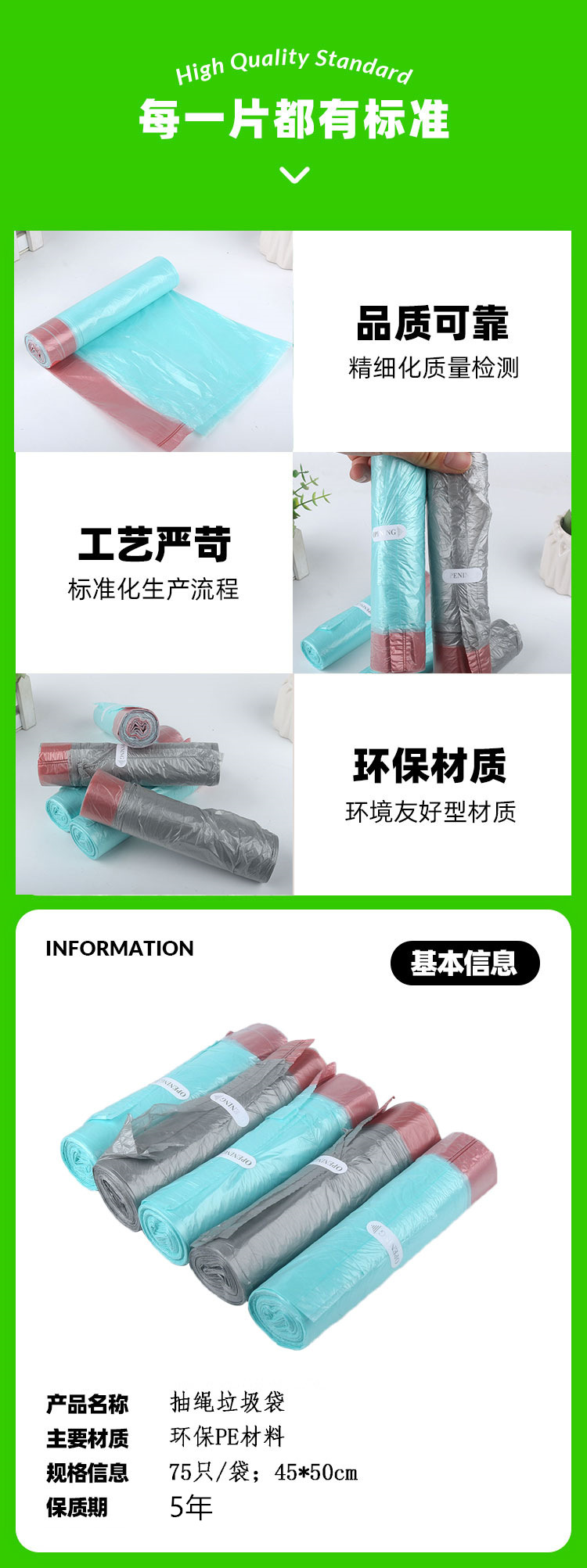 平口手提背心式垃圾袋家用批发黑色加厚大号一次性抽绳塑料袋厨房详情8