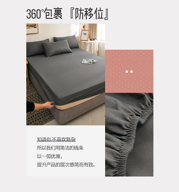 纯色印花床笠单件双人床套床罩防尘床单保护套床笠三件套详情20