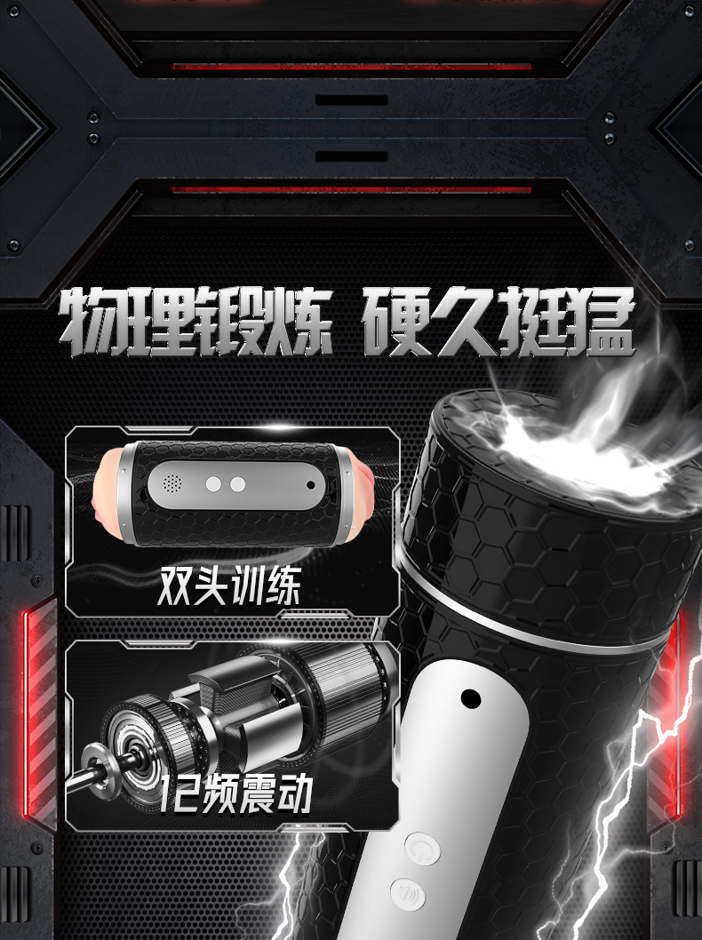 黑武士情页_05