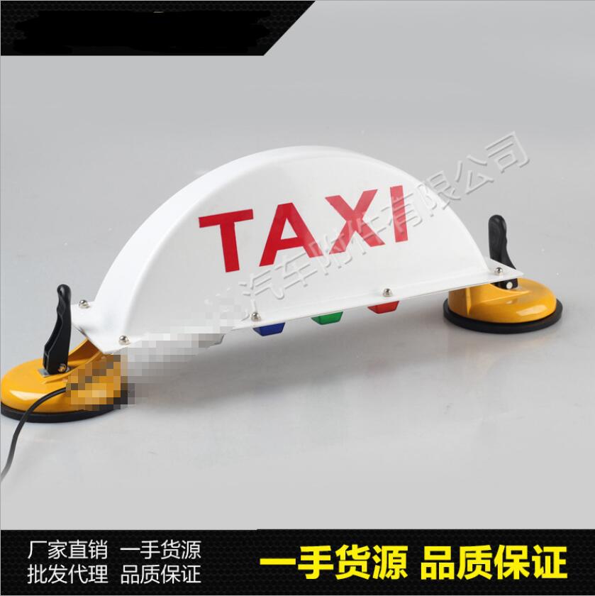 erica 外贸新款多彩LED车顶灯TAXI强磁防水阿拉伯汽车灯Light亚马逊品牌热销详情13
