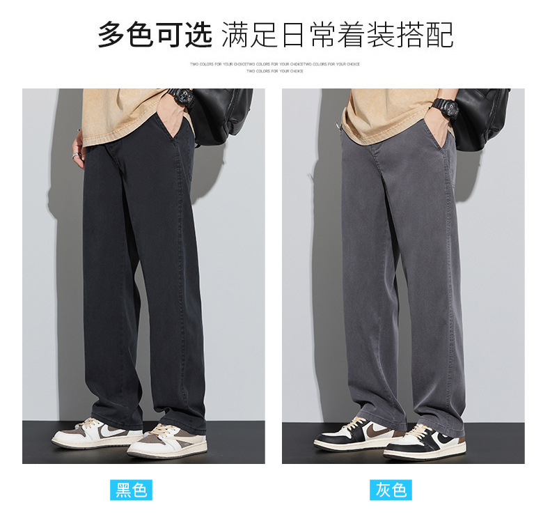 男士牛仔裤夏季薄款2024年新款宽松紧腰直筒学生阔腿冰丝休闲长裤详情11