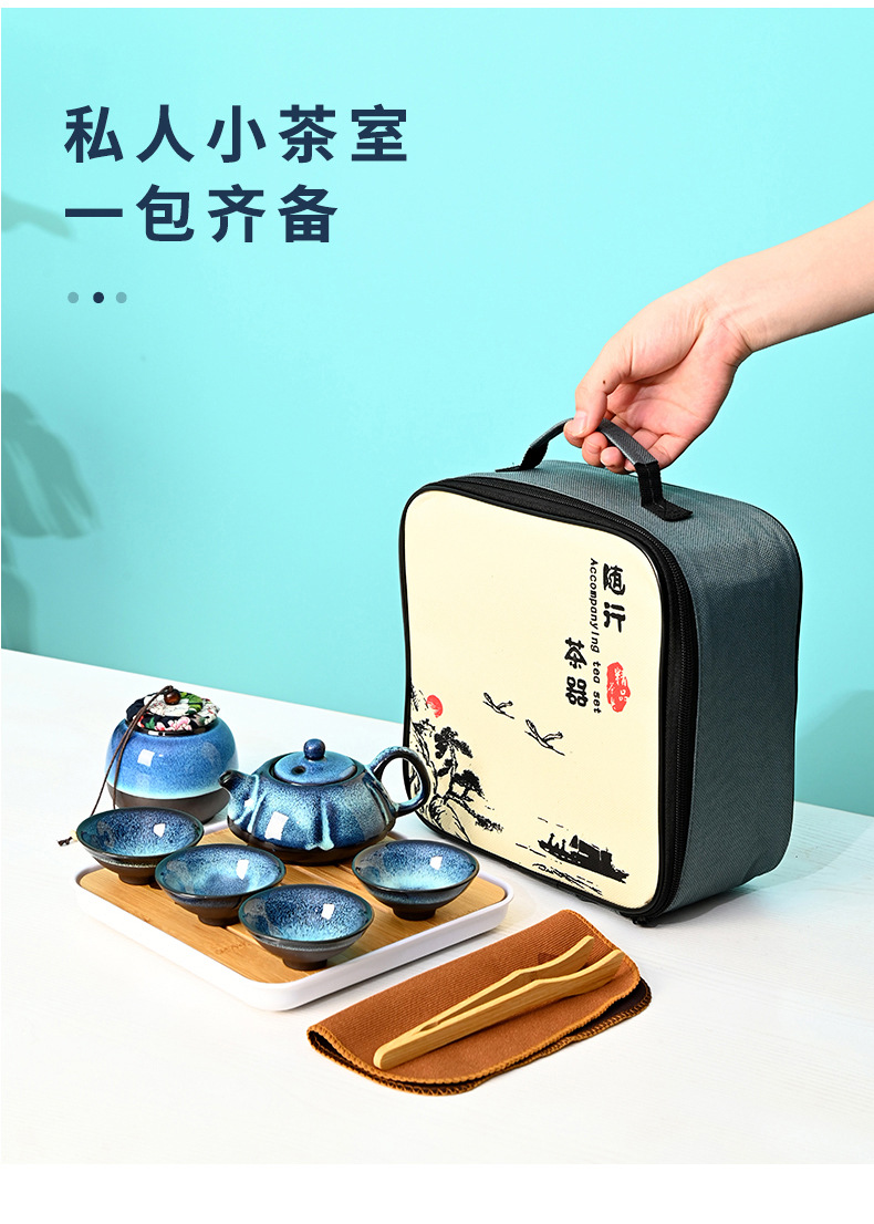 Creative national trend kiln-transformed starry sky tea set, portable travel gift box, business event souvenir, logo customization pic 11