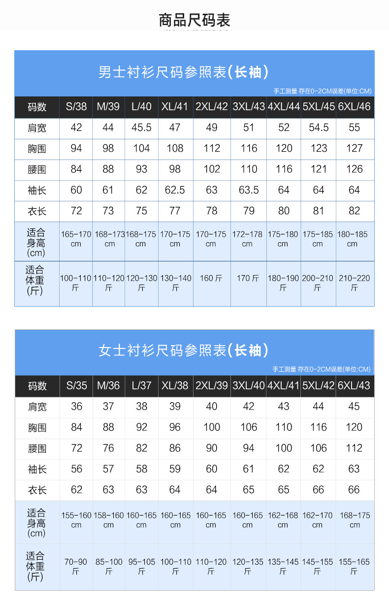 Factory direct supply of long-sleeved white bamboo fiber shirts for men, blue workwear no-iron fitted shirts for women, both men and women pic 83