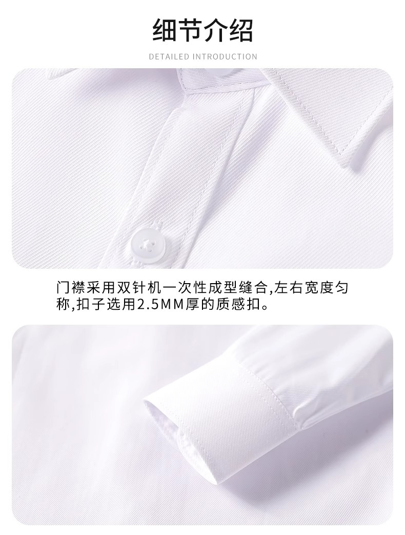 儿童白衬衫男童女童长袖纯棉白色衬衣春夏中小学生校服表演出服装详情10