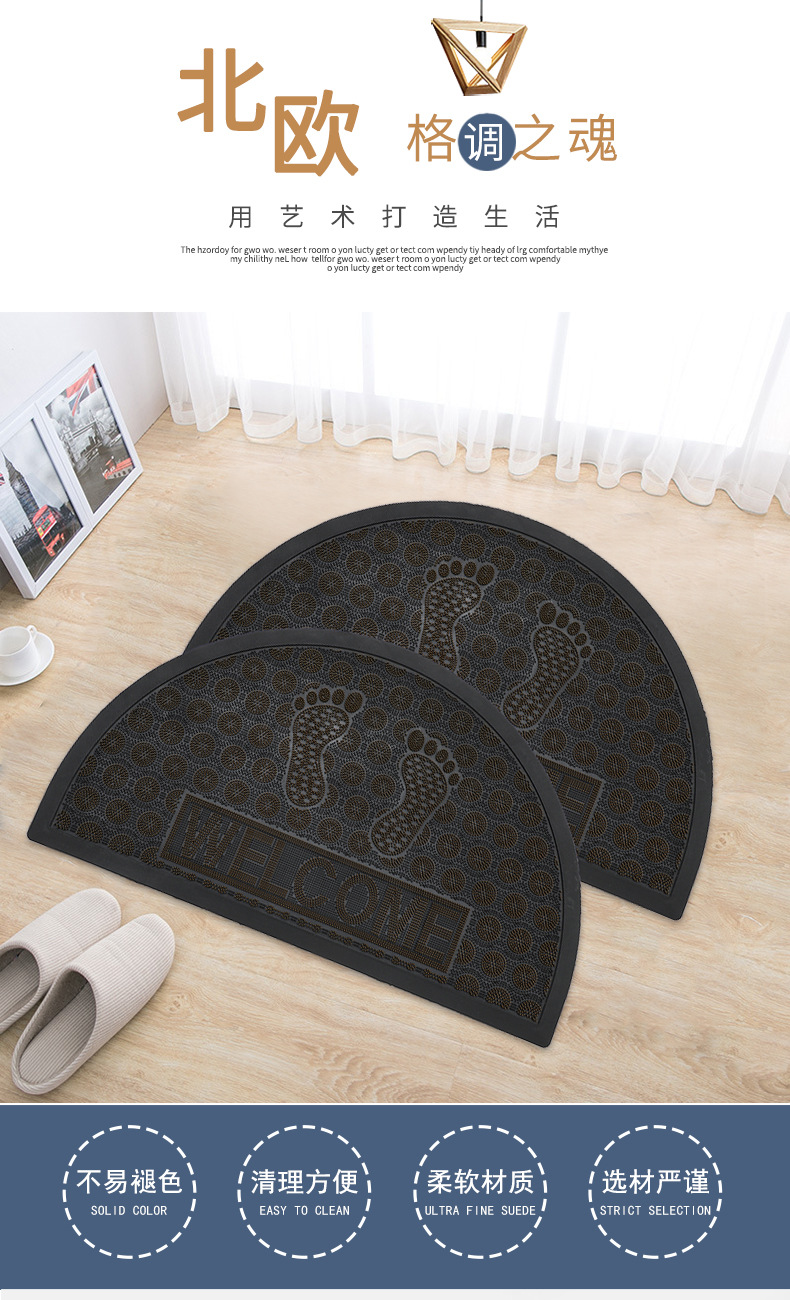 New door foot MATS, outdoor dust-removing carpets, rubber semi-circular MATS for company entrances, door-to-door rubbing MATS, and household entrance floor MATS pic 1