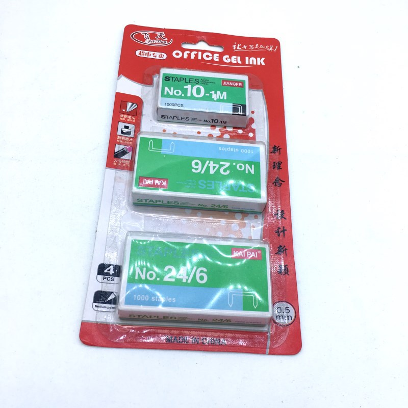 Wholesale stationery staples, cassette packaging, 3 boxes of staples, large and small staples pic 1