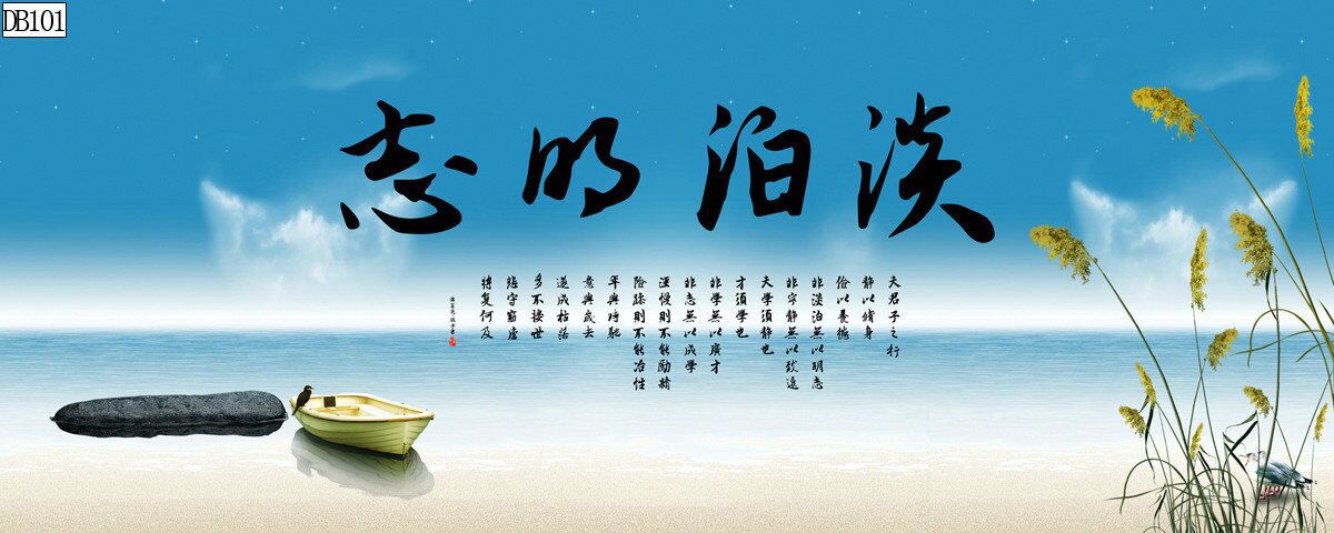 水族鱼缸背景画书法背景画鱼鱼缸装饰品单面背景画定制背景画详情45