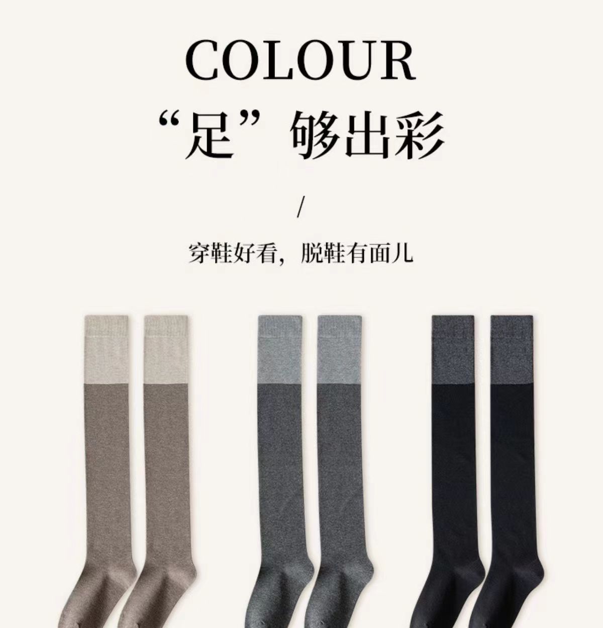 Sock stall, one-piece consignment delivery, color-blocking calf socks for women, spring and autumn style, black and gray patchwork, Japanese-style long thigh-high socks, half-leg slightly pressed black calf socks, one-piece consignment delivery pic 34