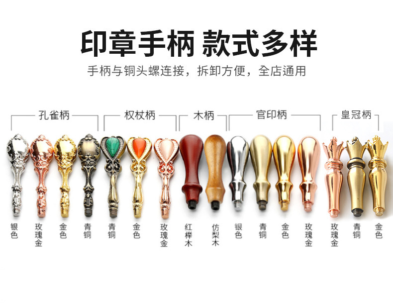 logo图案个性定制火漆印章异形浮雕工厂批发复古密封蜡印章详情8