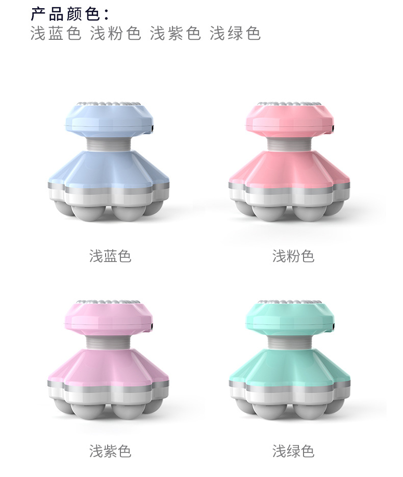 The new MINI massager, a small USB dual-purpose six-prong vibrating electric full-body home massager for stress relief, is specially designed for export pic 35