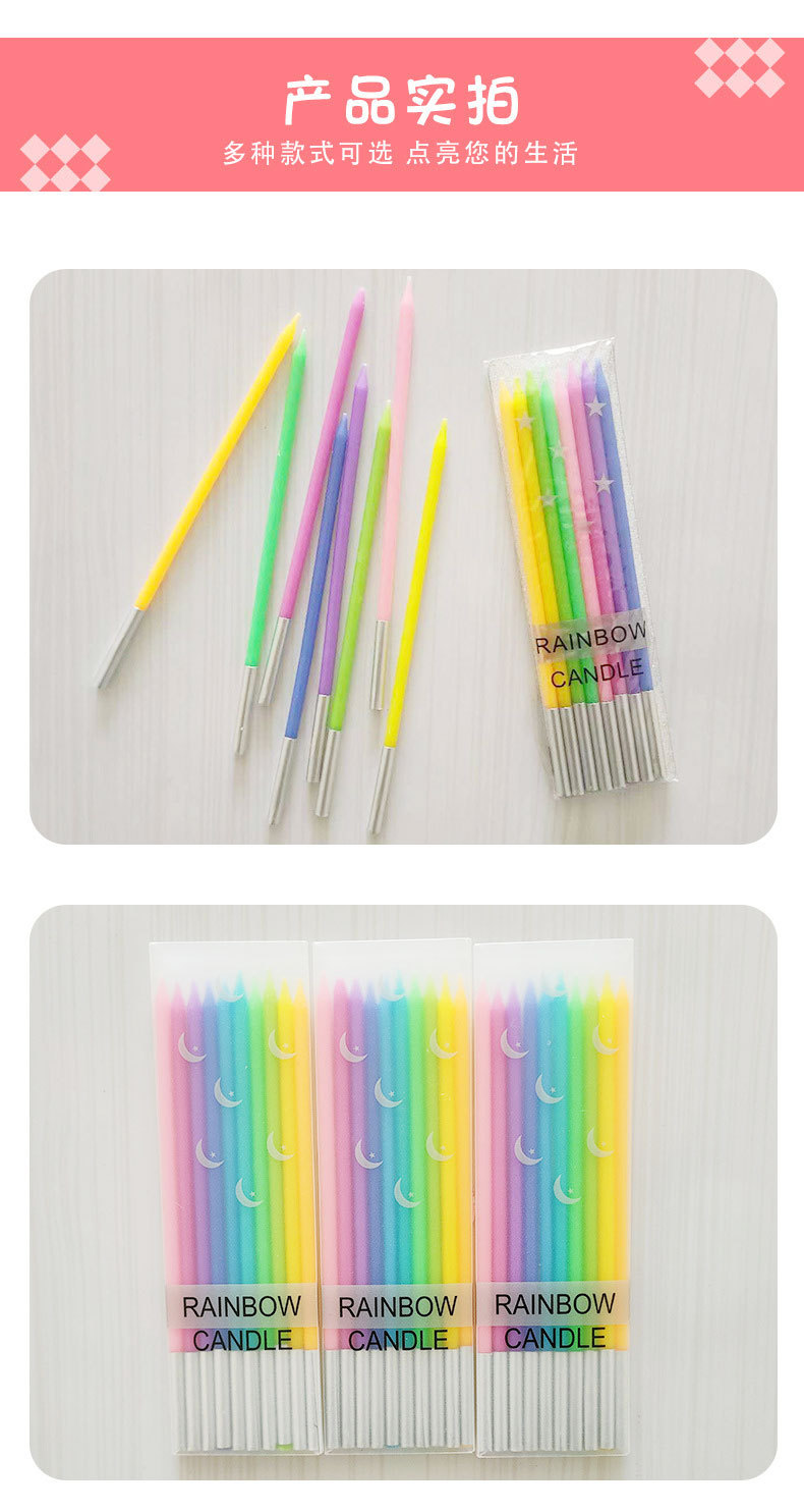 Rainbow birthday candles, creative macarons, colorful birthday candles, crystal long poles, pencil cake candles pic 8