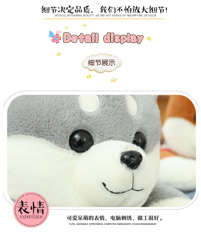 Factory direct supply of Shiba Inu plush toys, Pappa Dog throw pillows, long pillows, bed dolls and cute stuffed toys wholesale pic 19