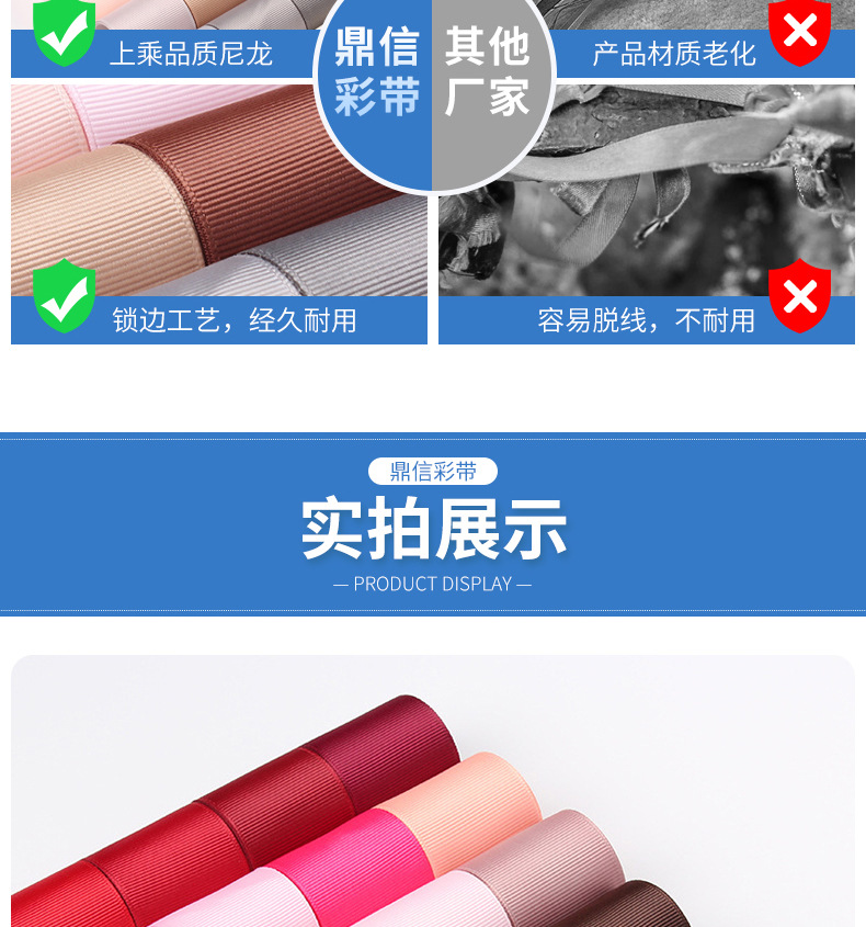 鼎信高密度螺纹彩带185色罗纹带手工DIY发饰蝴蝶结辅料包装丝带详情28