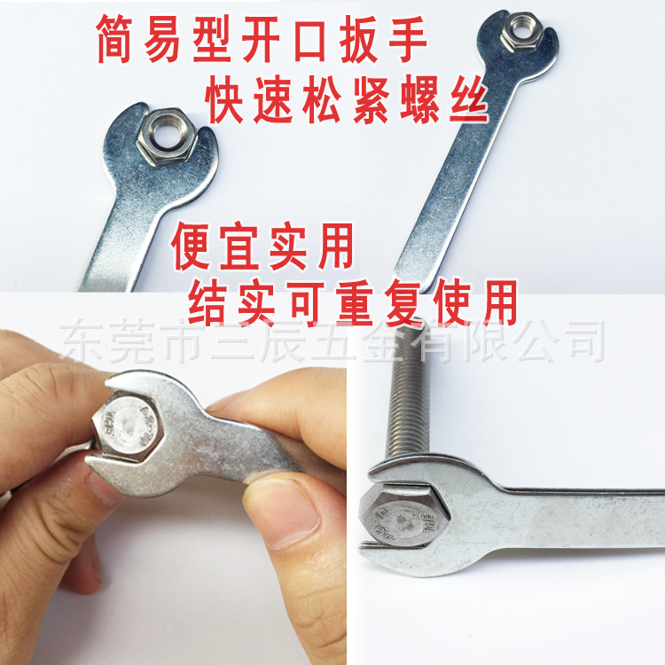 Factory wholesale open-end wrenches, thin and simple wrenches, sheet metal stamping single-head open-end wrenches, and hardware tools pic 39