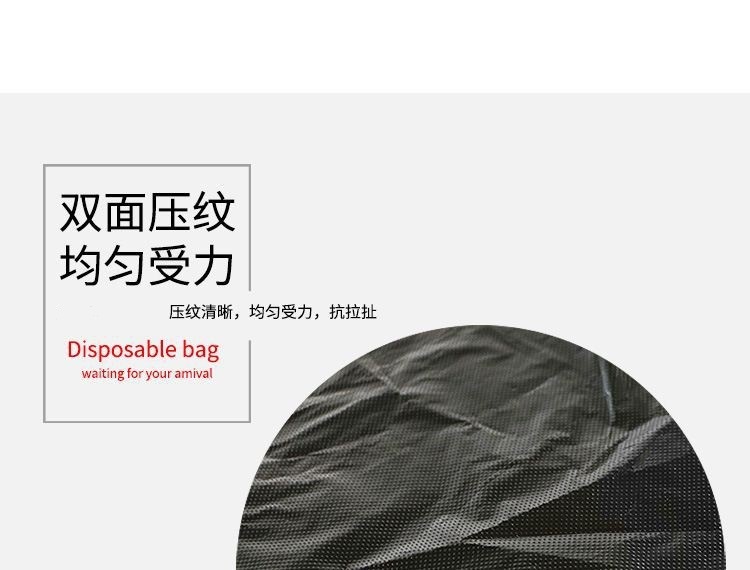加厚垃圾袋宾馆家用手提式一次性黑色塑料袋子厂家抽绳式自动收口详情12