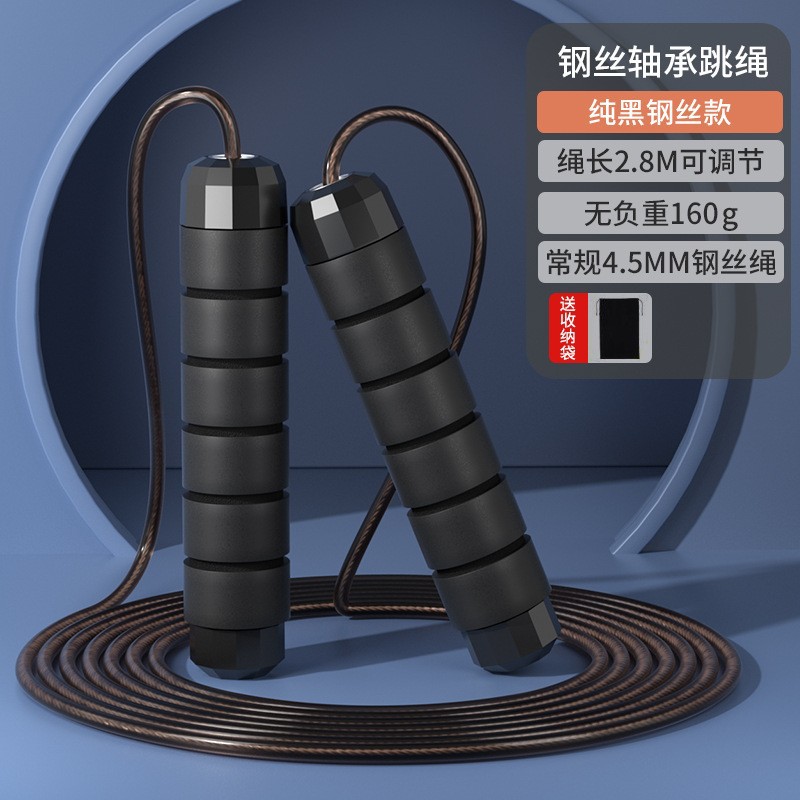 儿童竞速跳绳成人健身运动可调节绳子学生体育中考专用绳批发详情27